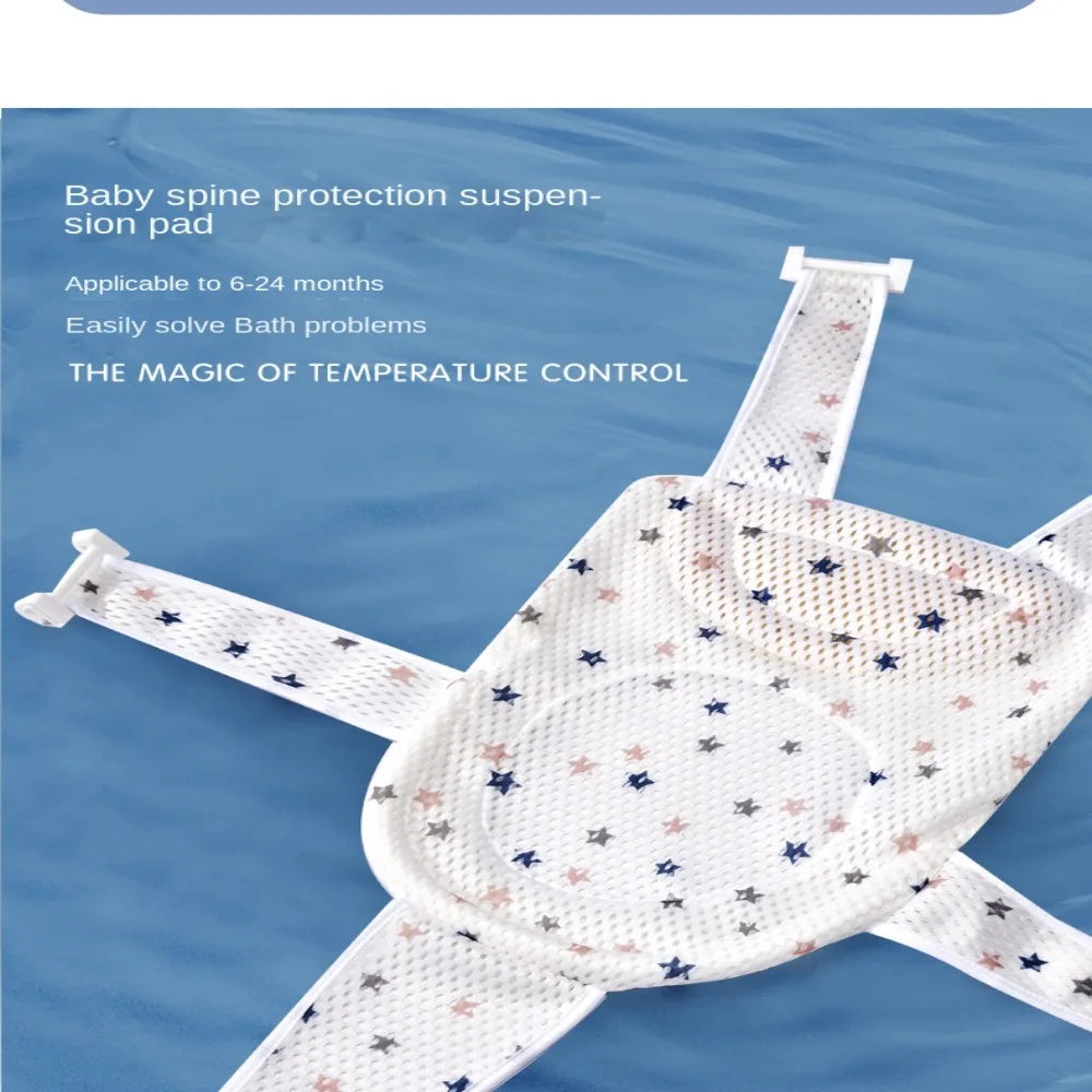 Cross-shaped Newborn Baby Bath Cushion Adjustable - set overview
