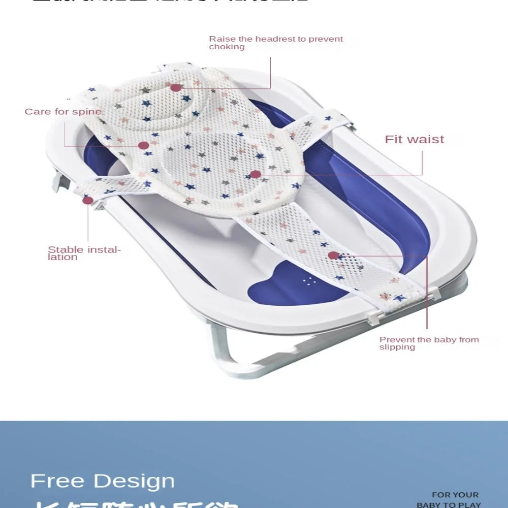 Cross-shaped Newborn Baby Bath Cushion Adjustable