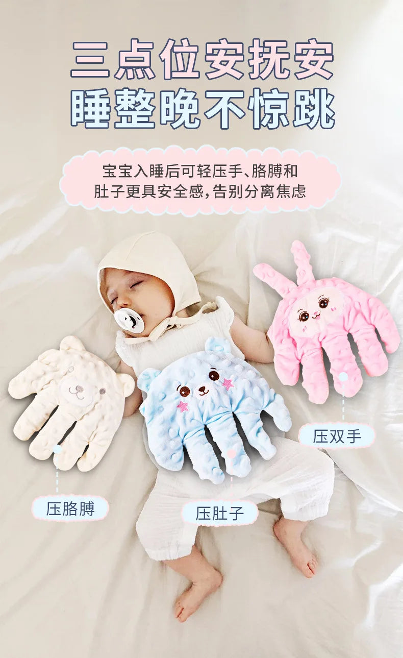 Newborn Baby Sleep Aid Palm Pillow Baby Soothing Palm - side angle
