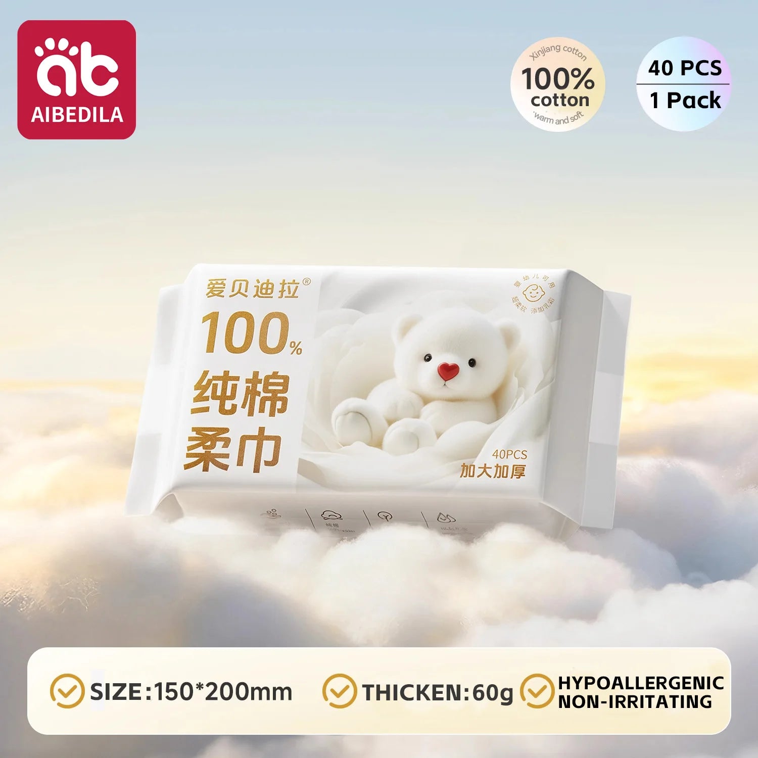 AIBEDILA Newborn Baby Cotton Dry Wipes Unscented