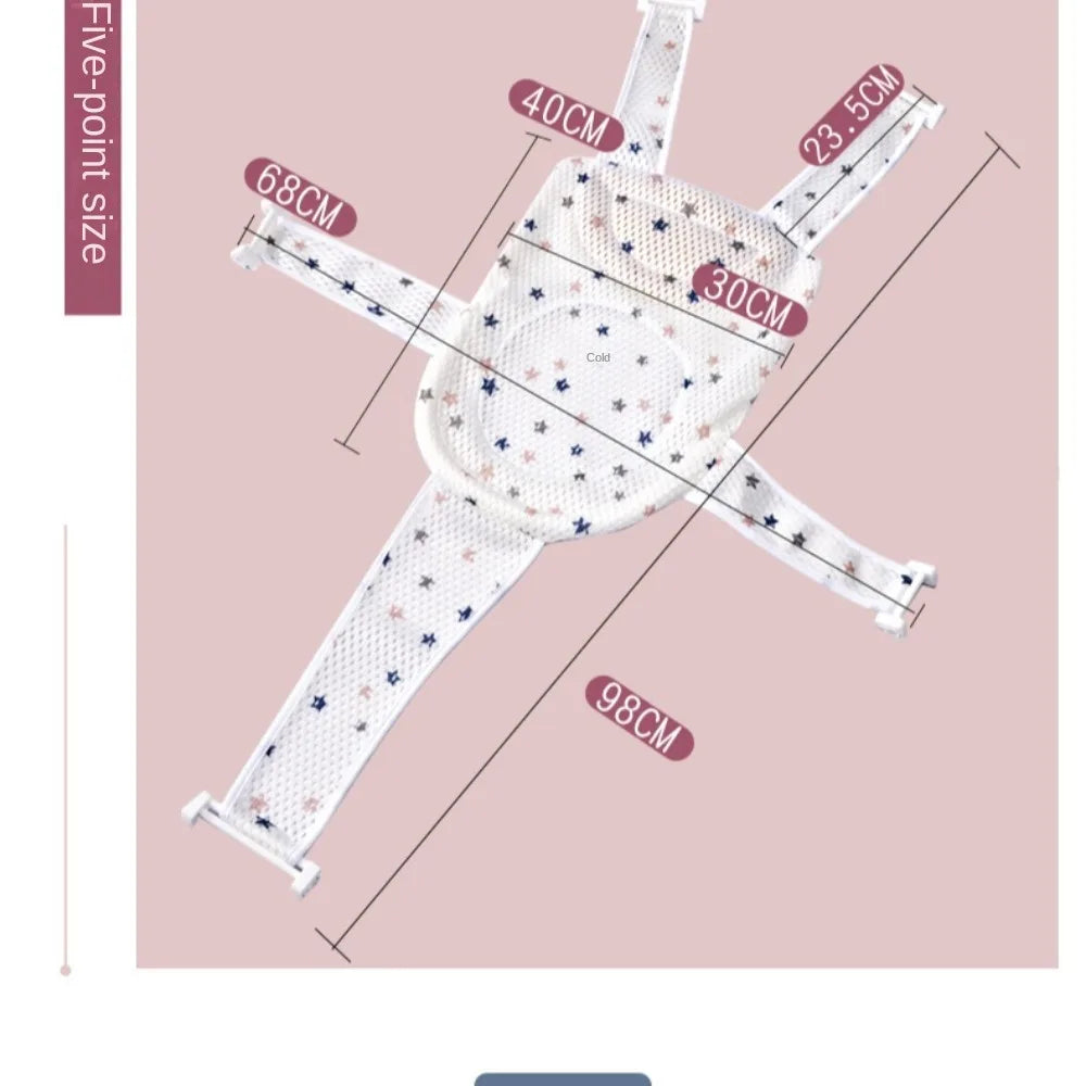 Cross-shaped Newborn Baby Bath Cushion Adjustable - detail view