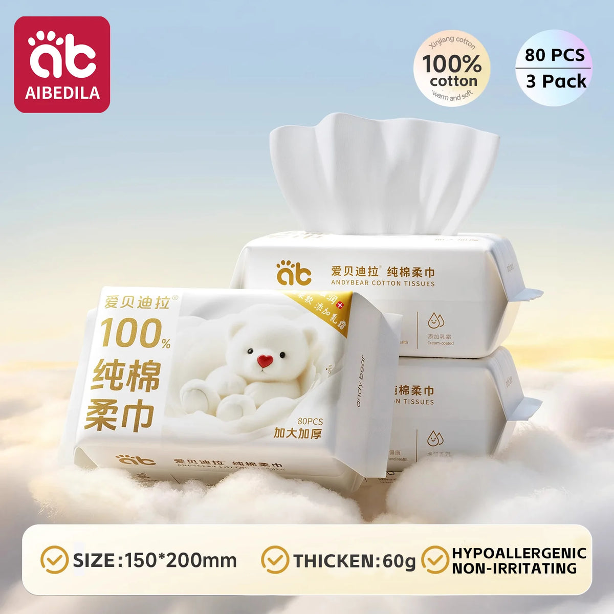 100% Cotton Dry Wipes Sensitive+ Newborn Baby Wipes