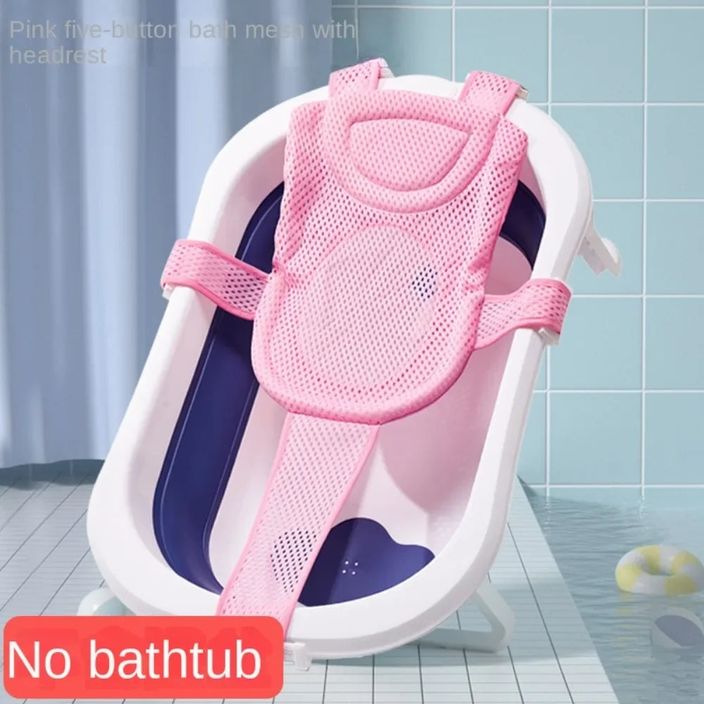 Cross-shaped Newborn Baby Bath Cushion Adjustable