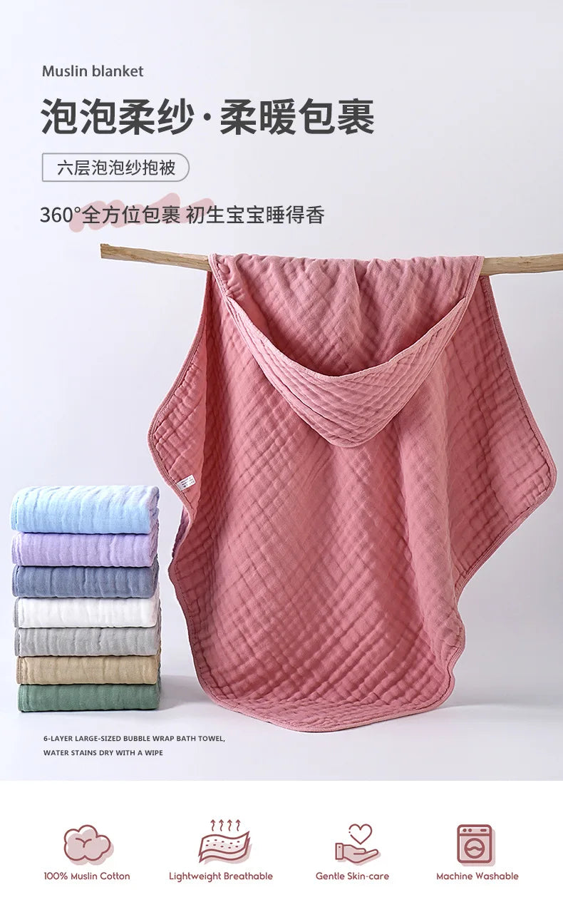 Solid Color 6-Layer Muslin Cotton Baby Bath Swaddle Blanket - detail view